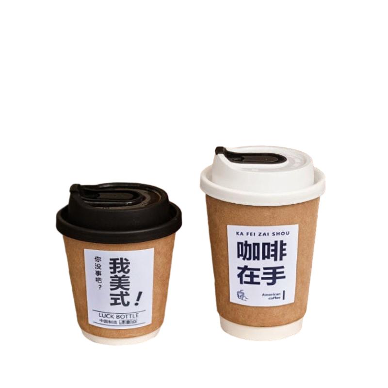 u型美式一次性咖啡杯奶茶杯胖胖杯90口径pet冷饮杯高透塑料打包杯