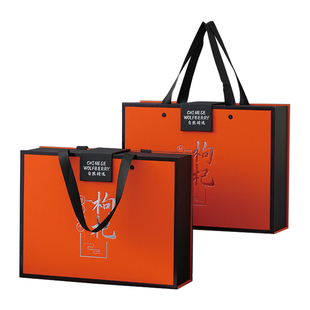 礼品盒定制可印logo高档黑枸杞包装盒装100克/150克高端礼盒空盒