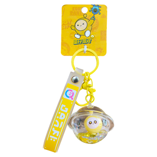 正版蛋仔派对入油钥匙扣2025新款流沙书包挂件可爱卡通钥匙链挂饰