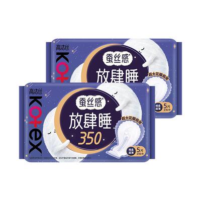 高洁丝280量多日用卫生巾放肆睡420超长夜用棉柔加长透气姨妈巾