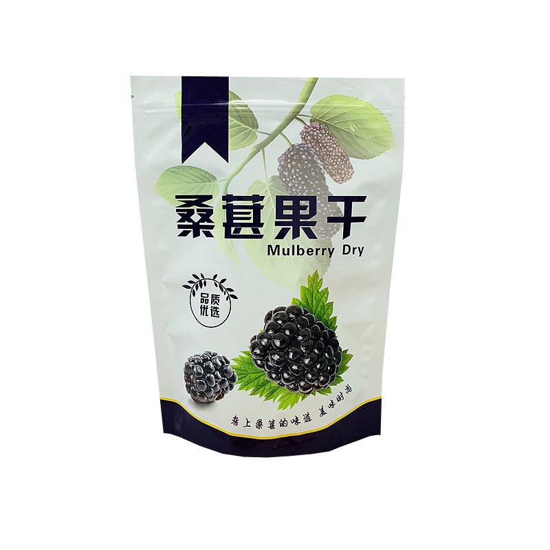 500克桑葚干食品袋包装袋自封袋