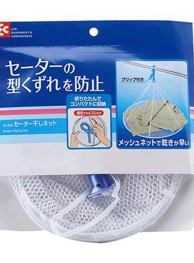 折叠晾晒网平铺毛衣袜子晾衣网