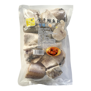 韩式半干燥冷冻鳕鱼段去头去内脏明太鱼肉韩餐料理鱼排鱼块800g袋
