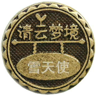 多肉标签牌 防水防晒小号 盆栽名字名称小插牌 可爱定制清云梦境