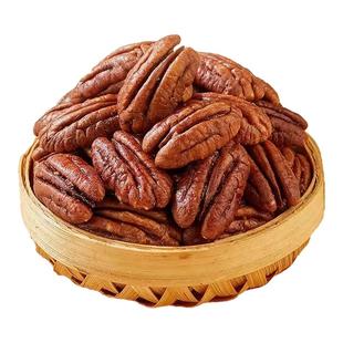 碧根果仁奶油味长寿坚果批发官方旗舰店正无品加添新货烘焙零食