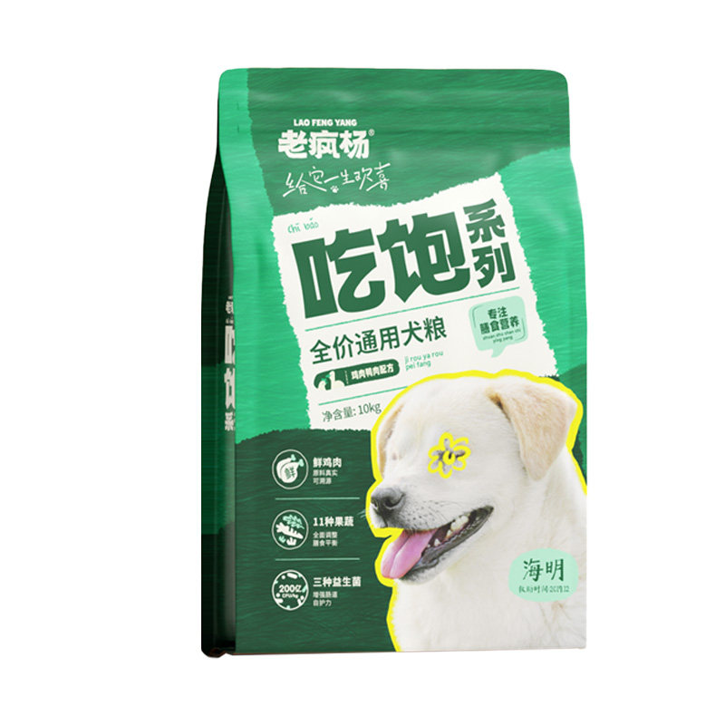 老疯杨吃饱全价狗粮成幼犬通用