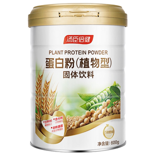 正品汤臣倍健植物蛋白粉大豆健康营养蛋白质女性男女补品1200g