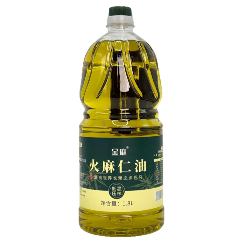 火麻仁油脱壳低温压榨官方正品