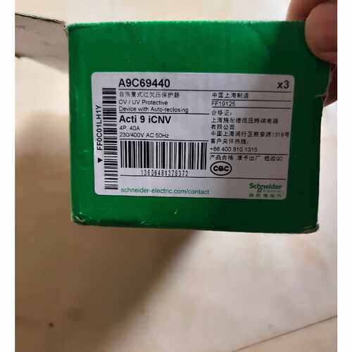 【请询价】A9C69440欠压保护器全新没用过正面有记号便