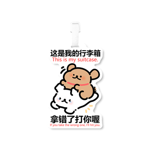 行李牌登机牌PVC软胶防丢卡通创意线条狗挂牌标签托运旅行飞机牌