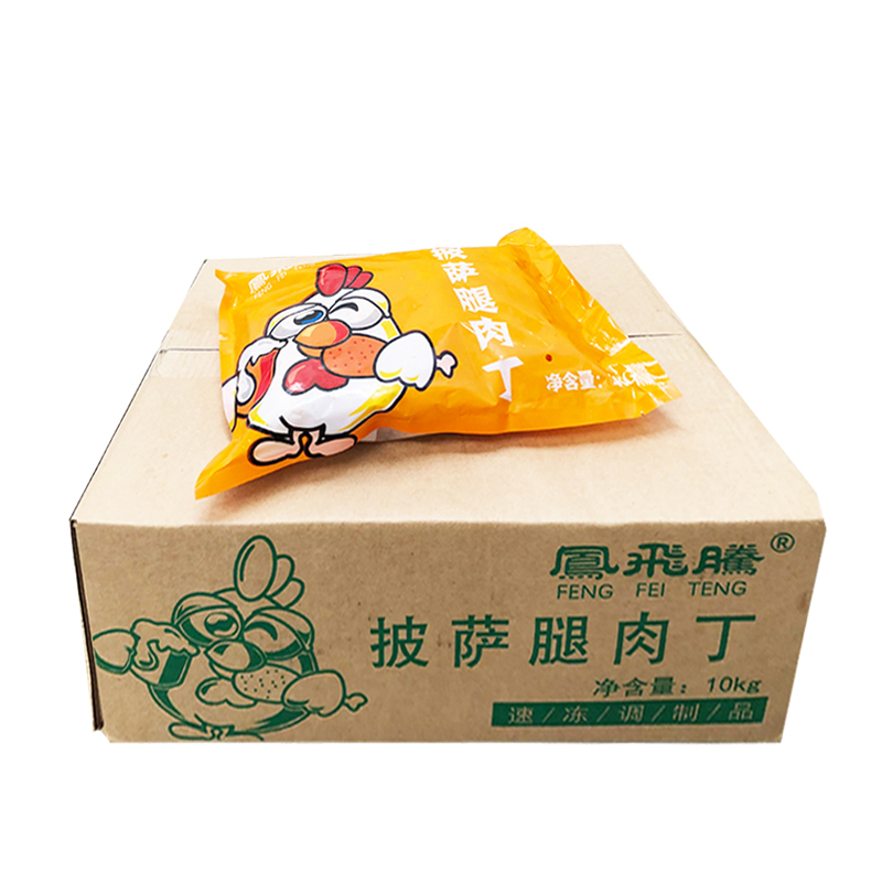 凤飞腾披萨肉丁奥尔良鸡肉粒10包冷冻腌制调理半成品鸡肉商用整箱