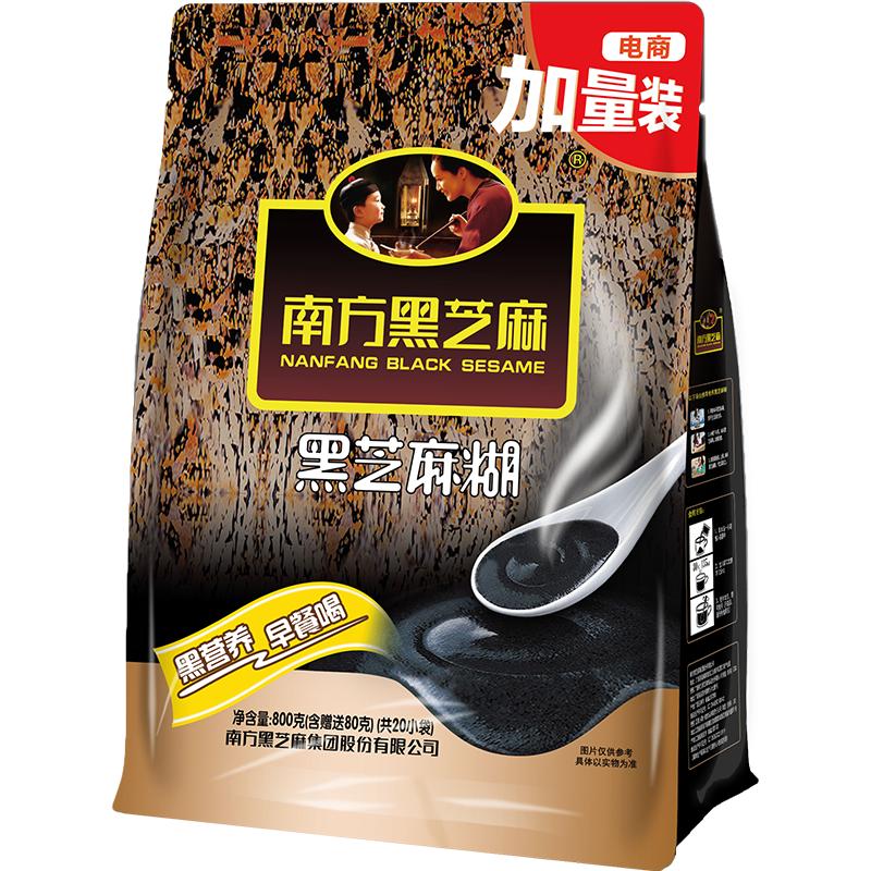 南方黑芝麻 黑芝麻糊（精装）原味营养早餐冲调饮品800g×1袋