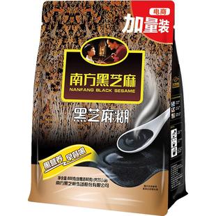 南方黑芝麻黑芝麻糊(精装)原味营养早餐冲调饮品