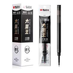 晨光大墨王速干按动水笔芯2621作业神器大容量ST尖中性替芯60T28