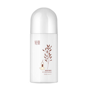 轻夏（美妆）消除腋下异味滚珠止汗露男女胳肢窝官方正品