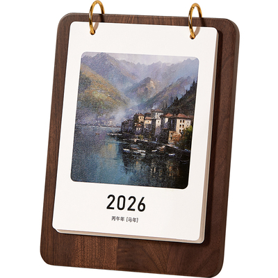 台历2026年新款马年日历创意简约商务办公月历桌面摆件木质台历架