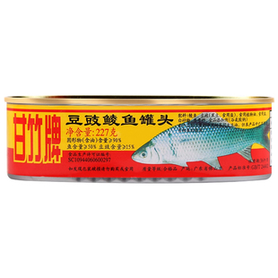 甘竹牌豆豉鲮鱼罐头227g黄标罐装即食下饭菜豆豉鲮鱼香辣广东特产