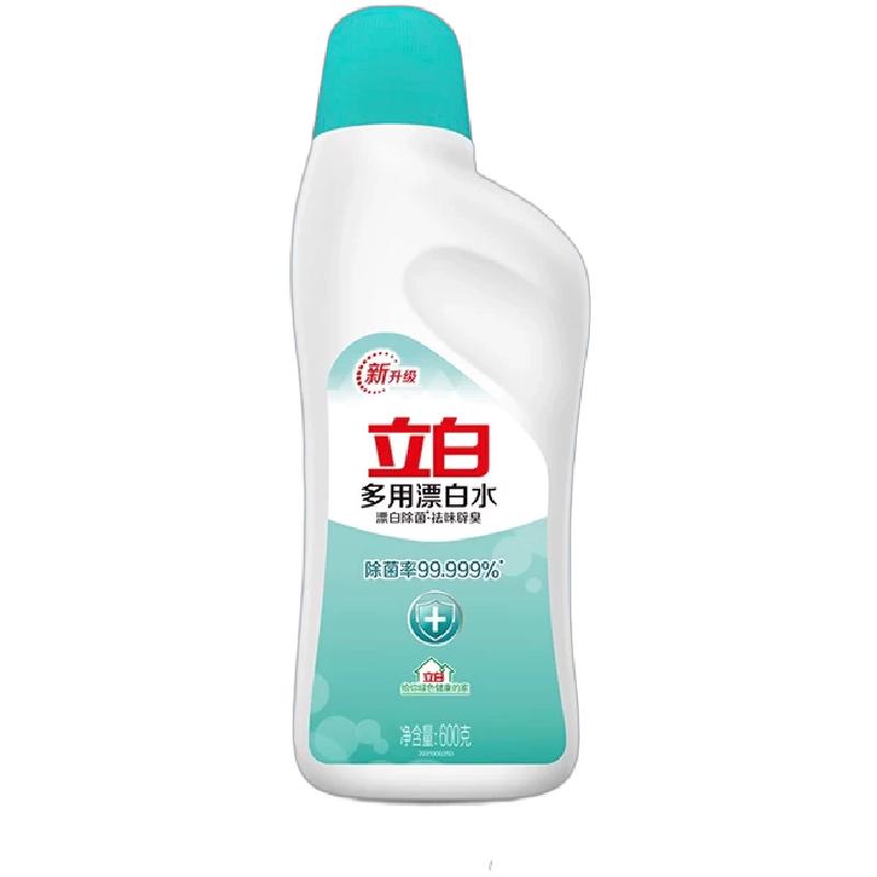 立白漂白水白色衣物漂白剂去黄去污渍多用处祛味99%除菌家用大瓶