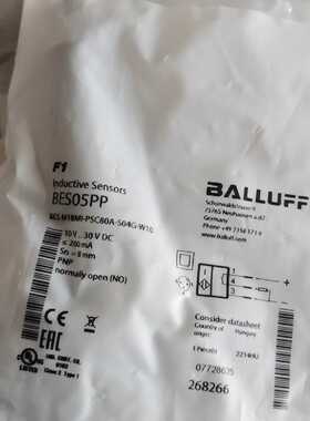 议价Bes05pp Balluff Br New Original Bes M18mi-Psc80a适用