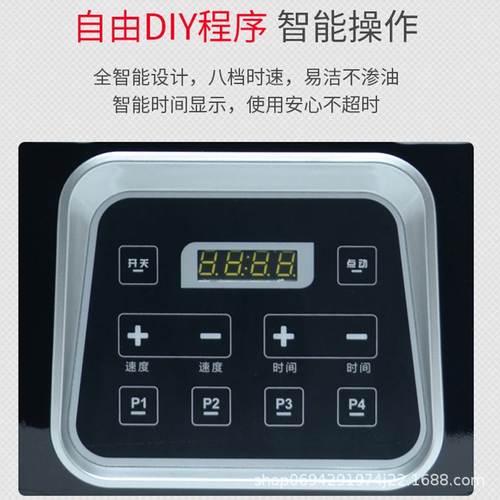 全自动1.5L升沙冰机商用奶茶店带罩隔音碎冰奶盖机破壁榨果汁冰沙