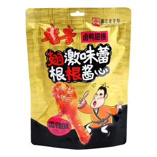 温州老李食品香辣鸭翅根115g*3包卤小腿卤味零食鸭腿真空包装包邮