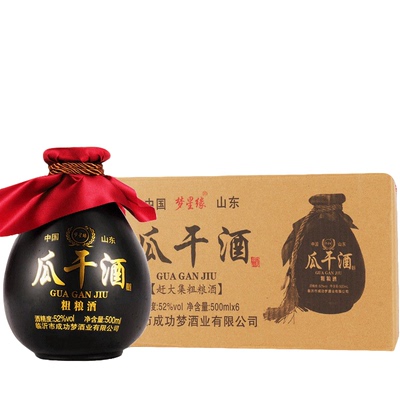 瓜干酒赶大集粗粮酒粮食口粮酒52度500毫升整箱6瓶装白酒