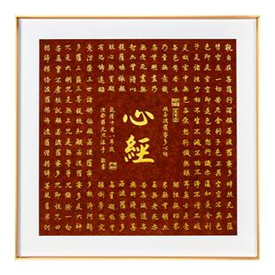 朱炳仁铜壁画 乾隆御笔心经装饰画挂画铜壁画