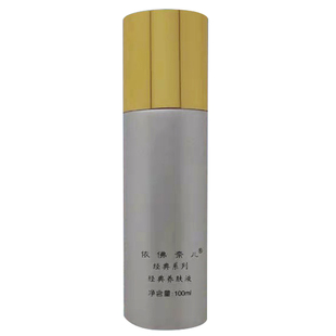 正品依佛奈儿经典养肤液100克袪晦暗保湿润泽滋养改名【柔肤液】