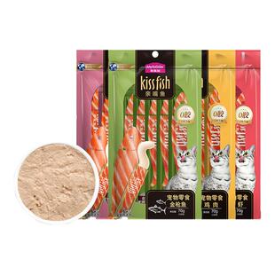 麦富迪猫条100支亲嘴鱼猫咪零食整箱营养补水湿粮猫罐头成猫幼猫