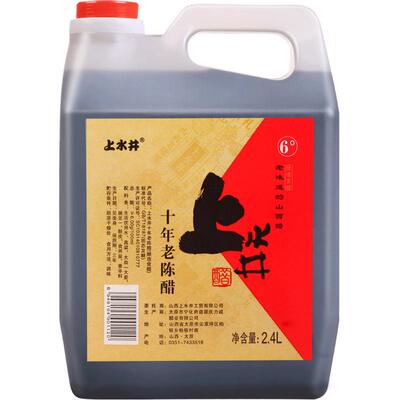 山西特产老陈醋十年纯粮酿零添加