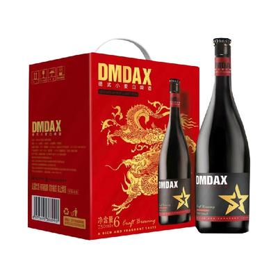 dmdax德式小麦白啤酒12°精酿啤酒750ml*6瓶原浆整箱装送礼礼盒