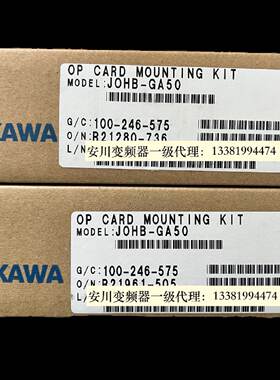 议价安川变频器G500系列通讯卡外壳 JOHB-GA50 全新原装正品 日本