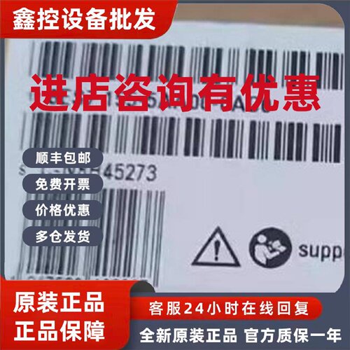 议价6ES7155-5AA00-0AC0 西门子S7-1500接口模块6ES71555AA000AC0