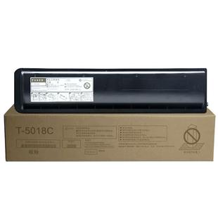 适用东芝2518 粉盒2618粉盒原装品质e2518A 3018A 3518A 4518A 5018A 3118A 3618A 4618A 5118A碳粉T-5018C