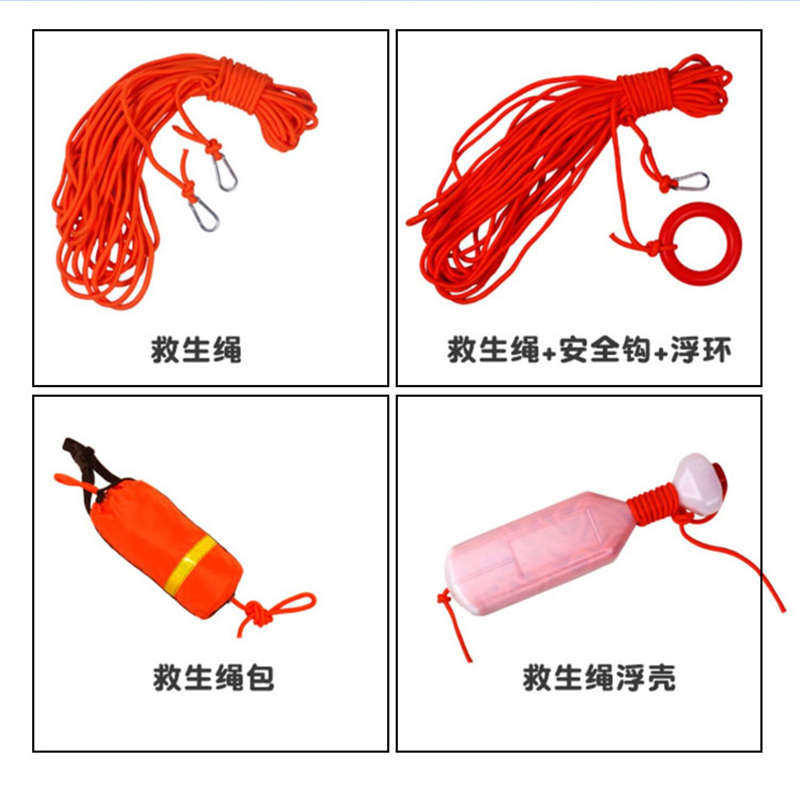 救生绳户外安全绳水上救援绳子登山绳攀岩绳攀登绳逃生吊绳索装备