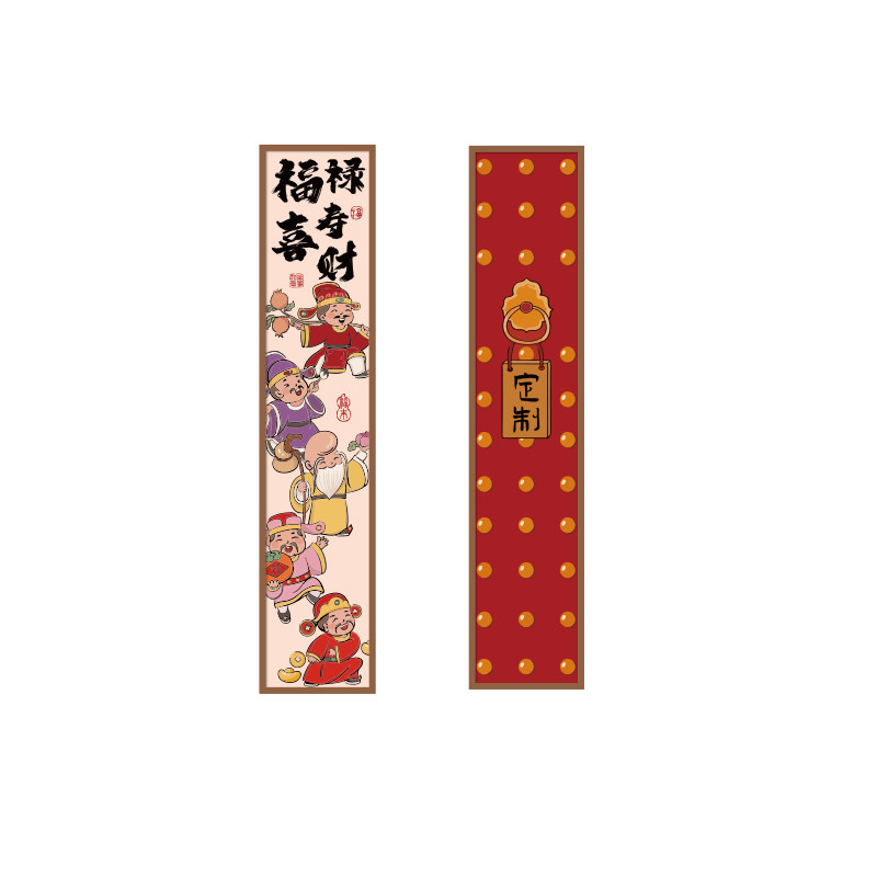 五福禄寿喜财神爷挂墙体画装饰玄关入户临门口贴纸电梯厅新年春节