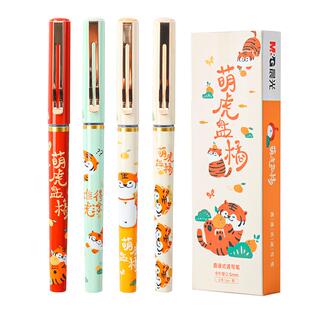 晨光万狮大吉联名签字中性笔速干走珠笔0.5黑色直液式大容量全针管学生用刷题考试专用水笔文具高颜值女生款