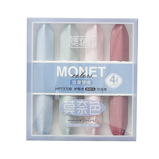 软头荧光笔颜值ins风小学初中生专用划重点彩色记号大容量标记笔