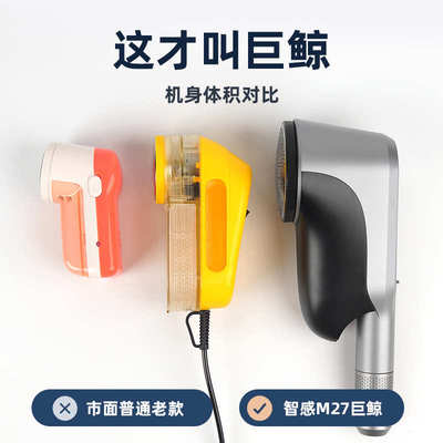 60W大功率剃毛器干洗店专用衣物除球修剪器毛衣去毛球神器插电式
