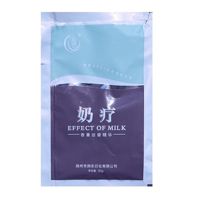 盐商香薰硫磺打奶浴场专用澡堂