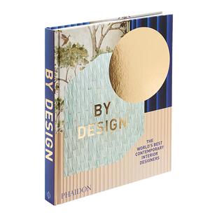 By Design 设计 当代世界杰出的室内设计师作品集 英文原版进口书籍 全面展示杰出开创性室内建筑设计案例房子装潢装修Phaidon出品