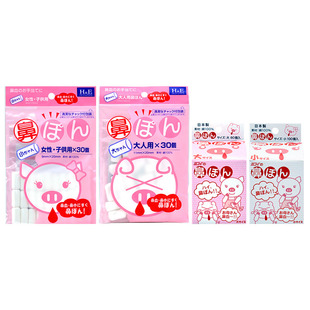 日本鼻血止血棉棒儿童流鼻血专用神器海绵棉球鼻涕鼻塞棉大人小孩