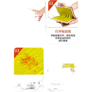 强力粘鼠板抓粘大老鼠贴沾胶笼灭捕鼠老鼠夹子强力正品家用一窝端