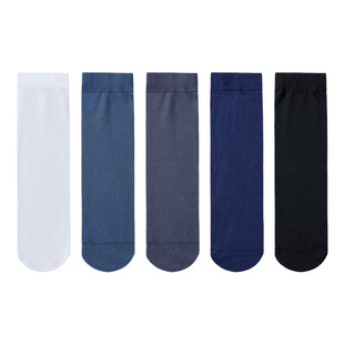 南极人黑白色冰丝袜子男款夏季薄款10A抗菌防臭中筒夏天男士长袜