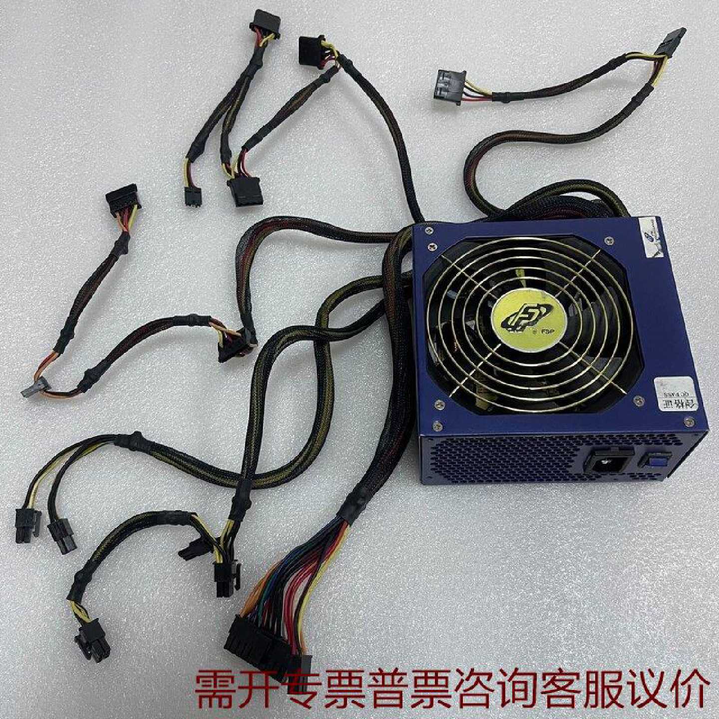 全汉蓝暴炫动版550AX550其它元器件