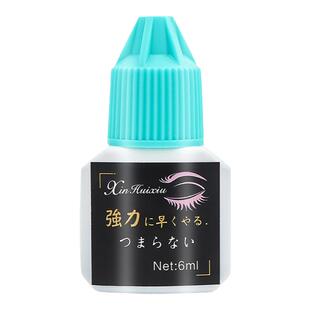 睁眼嫁接睫毛胶水自己嫁接孕妇可用防敏持久敏感肌肤可用速干牢固
