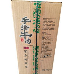 【荷叶牛肉】邦杰河南特产新品新日期袋装速食实惠美味真空即食