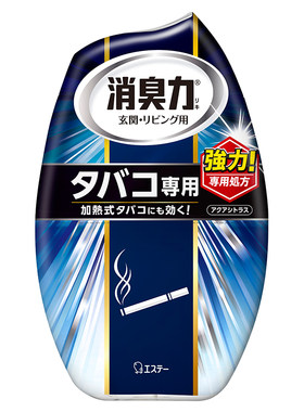 烟味神器办公室宿舍空气净化剂