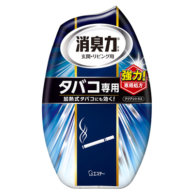 烟味神器办公室宿舍空气净化剂