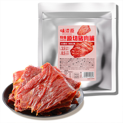 味滋源特级原切猪肉脯